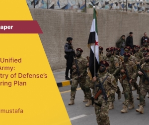 Toward a Unified National Army: The Ministry of Defense’s Restructuring Plan