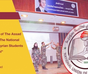 Soft Tools of the Assad Regime: “The National Union of Syrian Students as a Model”