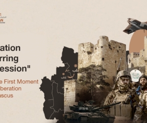 “Operation Deterring Aggression”: From the First Moment to the Liberation of Damascus