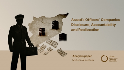 Assad’s Officers’ Companies… Disclosure, Accountability, and Reallocation