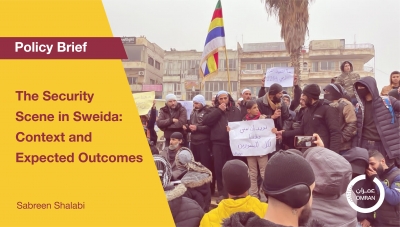 The Security Scene in Sweida: Context and Expected Outcomes