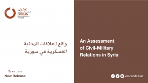 An Assessment of Civil-Military Relations in Syria