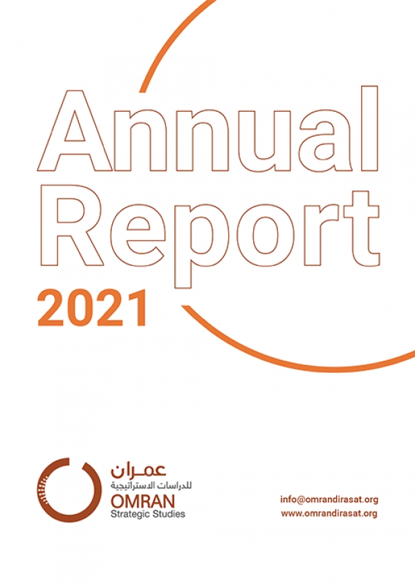 Anuual Report 2021