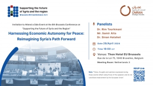 Side Event at the 8th Brussels Conference on  “Supporting the Future of Syria and the Region” | Harnessing Economic Autonomy for Peace: Reimagining Syria’s Path Forward